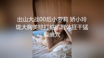 曾經火爆的空姐3P門事件 21