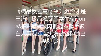 高颜值冷艳气质美女肉嘟嘟身材挡不住看了就有操的冲动 柔软奶子大长腿妹子是个尤物啊这圆臀插入要射720P高清