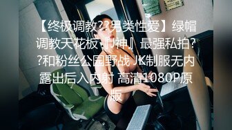 天美传媒【TMW051】醉后淫女上错床 早上醒来再来一发