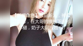  半糖小姨子张美人，冷艳美人，两炮艹爽小姨子，无套爆，淫荡至极！