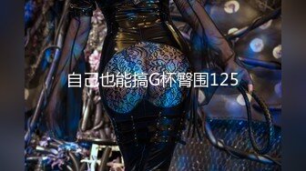 91大神重金约炮白嫩极品美女模特啪啪啪无套内射泄火