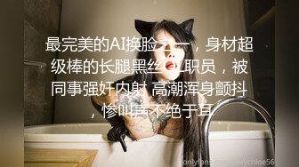 【尤物气质白领✿女神流出】极品黑丝高跟鞋OL性感制服，满足一切幻想，美女白领下班后被老板留下在公司啪啪 顶级反差