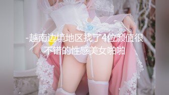 【狗直接挂5档开操】女主保持一个姿势让狗后入