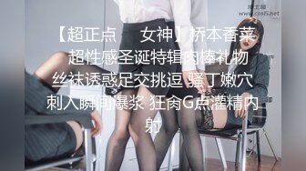 【原创国产精选】巨臀vs巨根，把极品女神当成狗一样操后入打桩内射