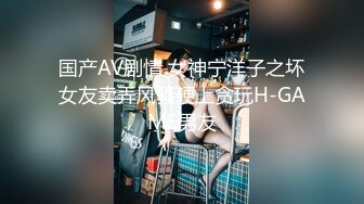 肤白貌美大长腿极品颜值小学妹妹妹身上全身青春的气息，玩的开 放的开 才能彻底的舒服！顶级反差婊女高小学妹