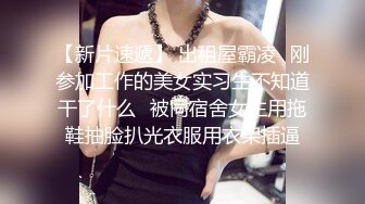 漂亮嫩妹吃雞啪啪 主动騎乘啪啪猛砸 粉嫩美乳 白虎粉穴淫水横流 内射