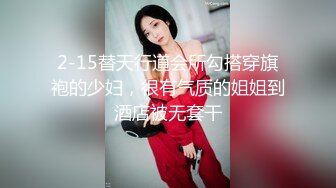  极品呆萌软妹子 天然无毛粉茓,笑起来憨憨的.诱人身体 人不大还挺臊