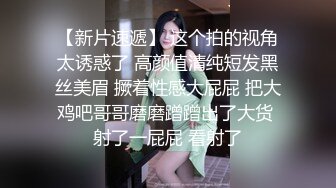   气质黑丝-Ts沫沫 金主爸爸很爱吃妈妈的鸡巴，还给毒龙舔菊，下贱爸爸真会玩，一顿狂草美妖，舒服高潮！