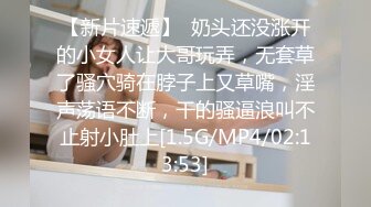 粉红色奶头顶级美乳小妞，身材一级棒，腰细胸大美腿，开档黑丝骑乘操逼，美臀特写极度诱惑，第一视角后入无套内射