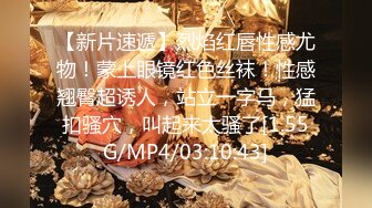 知名顶级情色摄影大咖，复古色鼻祖【艺欲】视图集，全是极品小姐姐，不只拍还能肏，视觉盛宴