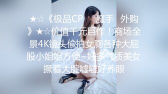 长春性神哥 跳健美操的小美女被我使劲操 4