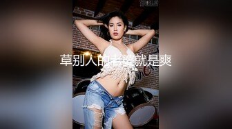 迫于疫情现状，各岗位都不景气幼儿园老师空余时间下海兼职，身材是真不错