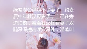 《淫妻少妇控必备》一夜爆火推特顶逼王！极品身材白领美少妇【6金】最新2024千元频道长时劲曲抖臀裸舞，巴拉豆顶胯真心受不了 (8)