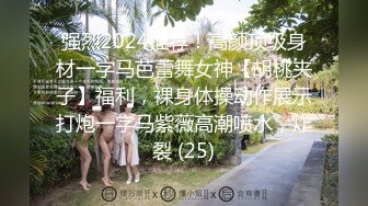 ✨台湾约炮王「捏面人啾啾」全量推特资源 专约年轻身材好美女善于调教肛交 (4)