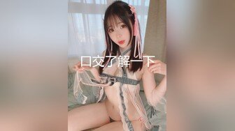 STP24476 星空传媒女神过年回家七步曲之XK8110回家的诱惑EP5上门礼物女王皮鞭套餐