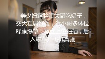   异地出游公园偶遇做导游的大学女同学一块游玩吃完饭一块开房