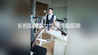 7/5最新 有钱人的性宠物一字马舞蹈学院颜值天花板百万粉丝VIP1196