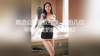 ✿超美女神首次操逼！【奶白大白兔】美腿翘臀 无套爆干内射~