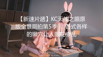 对话精彩，开中华轿车又不帅气的超强PUA大神【一路向北】教科书式逆袭，约炮3位美女开房车震性爱露脸自拍