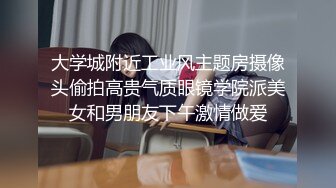   大学生要下海全程露脸清纯可爱甜美诱人，看着好姐妹在旁边被大哥爆草