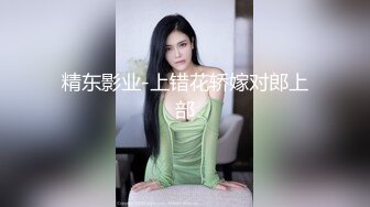 《台湾情侣泄密》美人妻用身体当抵押 借钱不还下场曝光 (1)