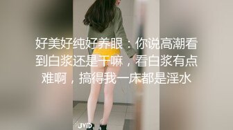 女神，这对胸器太给力了，粉丝为之疯狂【是暖暖呀】搔首弄姿，最懂男人想看什么~撸管佳作