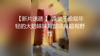 【新速片遞】    ✨清纯活力少女✨女高学妹家中被无赖亲哥强行内射 白白嫩嫩的身材 后入骑操小白虎小嫩穴 极品可爱小尤物