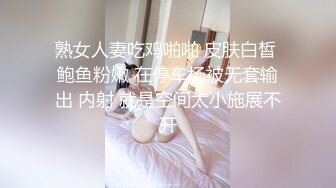 苏州骚逼老师