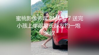 日常更新2023年11月16日个人自录国内女主播合集【177V】 (54)