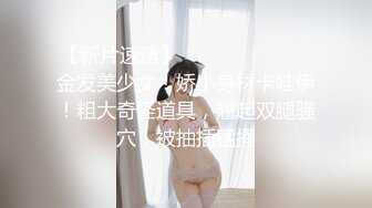 顶级甜美小姐姐