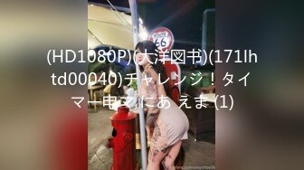 【皇家华人】RAS-049 痴女娜娜性爱有缘人 主动分享街头之性爱猎物 李娜娜