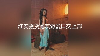 专操极品嫩妹大神『鸡教练』有一个爱穿JK的女友是什么样的体验无时无刻都想着穿上JK和我色色