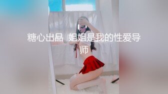 029单女