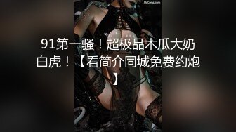 [原创] 背着老公出来偷情，你以为我看不出来，我就不拆穿（完整版看间界）