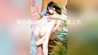 【极品媚黑女神猎杀】22厘米屌王一步到胃『宇航员』PUA中国金融女主管菲菲 终极章之豪华礼包 (3)