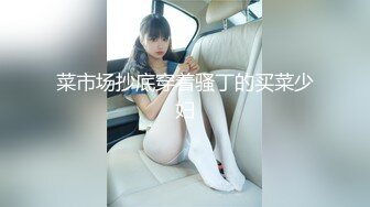  校园女神羞羞兔魅蓝女仆装少女的白丝诱惑 享受暴击的快感，雪白的美腿和翘臀让人流连忘返