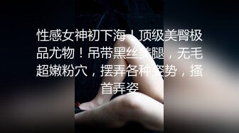  大吊伪娘真会玩 骑在刺青猛男身上开启了动感模式 随音乐跳起啪啪舞 视听效果极佳