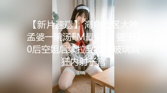 【极品淫娃学妹】鸡教练 网黄摄影师专属学妹玩物 碧蓝航线镇海老师 开苞教学 觉醒肉棒狂射黑丝