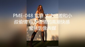 STP17654 （第二场）忽悠极品风骚御姐做直播，艳舞挑逗受不了沙发暴插，仙丹加持彻底征服了小骚货