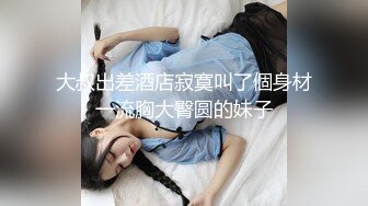 【新片速遞】  漂亮轻熟女吃鸡啪啪 啊啊快点快点 撅着屁屁被大哥无套猛怼 骚叫连连 射了一屁屁 