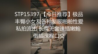 舌头不够，再加三根指头，3分钟让郑州少妇剧烈高潮