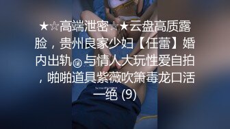 约了女大学生谈情说爱，慢慢褪去衣服插入爆操（内有联系方式）