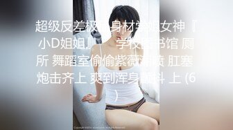 【视觉盛宴❤️情趣诱惑】大长腿气质美女加情趣诱惑 BUFF加满 攻速翻倍 最激情的性爱才是最舒服的 (4)