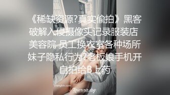 极品的黑丝长腿小贱货，九头身极品美腿，狠狠地操她，各种难度的姿势