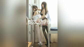 【极品❤️爆乳尤物】奶桃✨ 巨乳网丝情趣女仆玩物 足穴侍奉 敏感白虎玩弄就瘫软 火力输出激射小腹淫纹