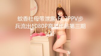 【新片速遞】  台北大一漂亮女生被渣男冒充导演套路❤️大胆展示傲人的身材和粉嫩的小鲍