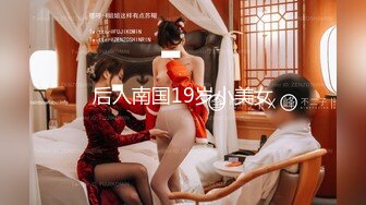 5/13最新 短发轻熟女床上道具自慰掰穴深插阴道忘我享受其中VIP1196