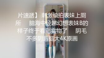 顶级绿播女神下海，身材和颜值天花板级的存在，高冷女神范秒杀正规平台那些网红女主播，不可多得的完美尤物 (4)