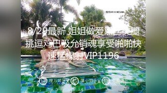 【极品泄密】杭州健身美女高翊晨图影泄密 女神吃鸡嫩穴后入 (4)