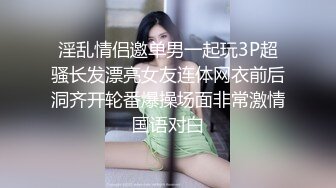 超美清纯校花全裸露脸 完美身材各种放骚卖弄 看的我鸡儿邦邦硬